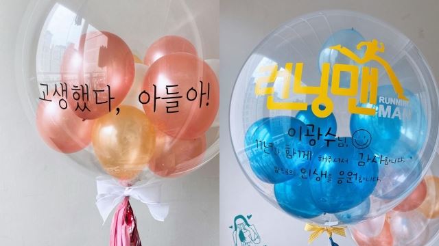 lee kwang soo sebak terima hadiah daripada ibu selepas penggambaran terakhir ‘running man’