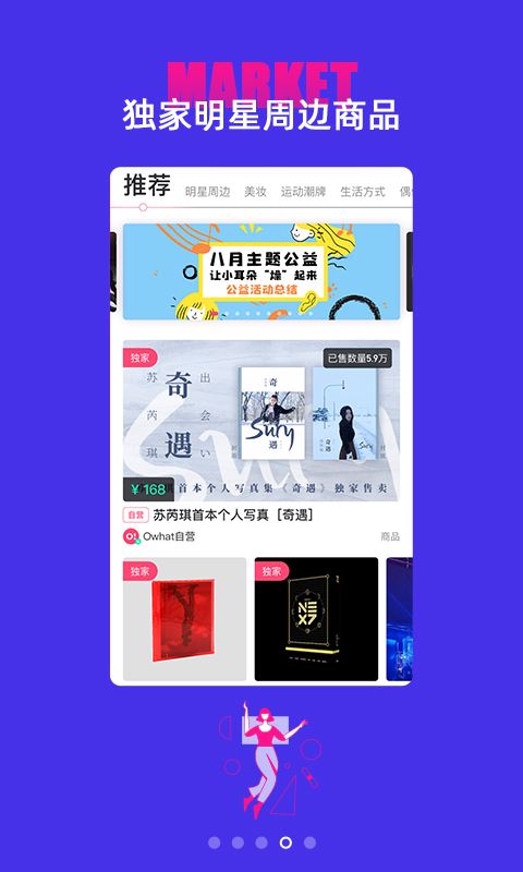 【bts army必备的apps】互动、打榜、买专辑...都有！