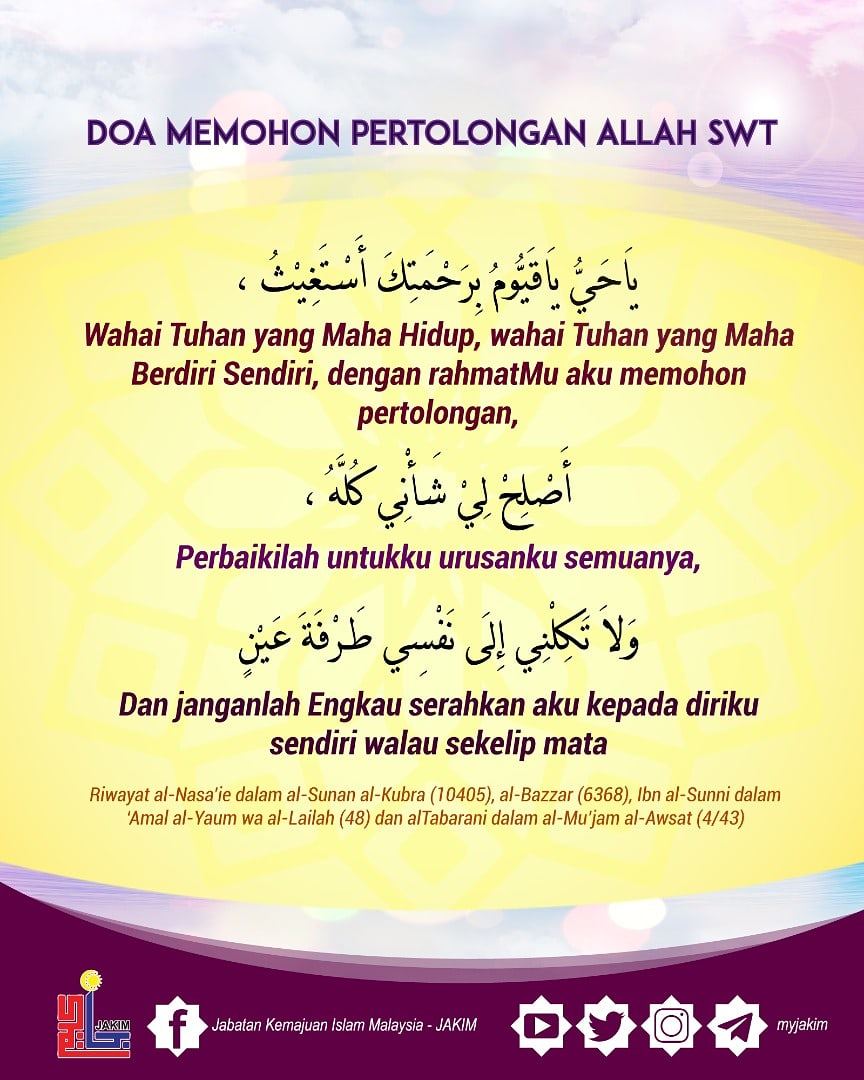 ayuh amalkan doa memohon pertolongan allah swt