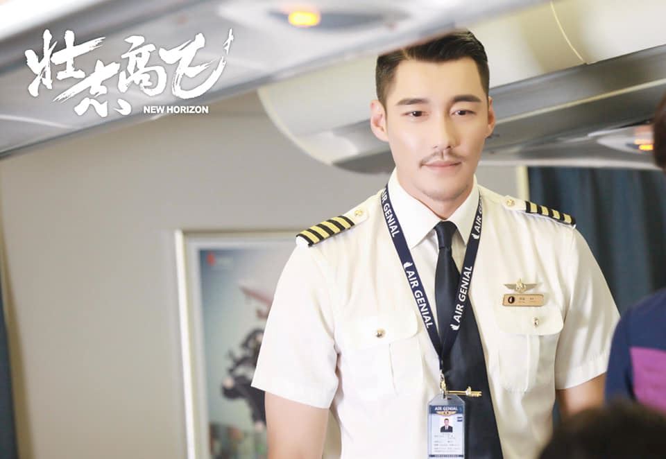 航空大剧《壮志高飞》527开播❗️陈乔恩、郑恺饰演专业飞行员✈️