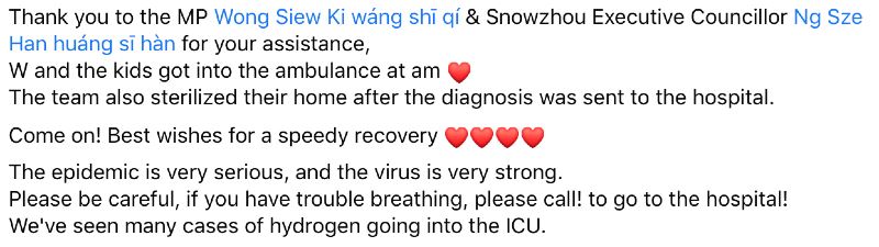  this photo of two siblings holding hands while their father is being taken to hospital is just heartbreaking