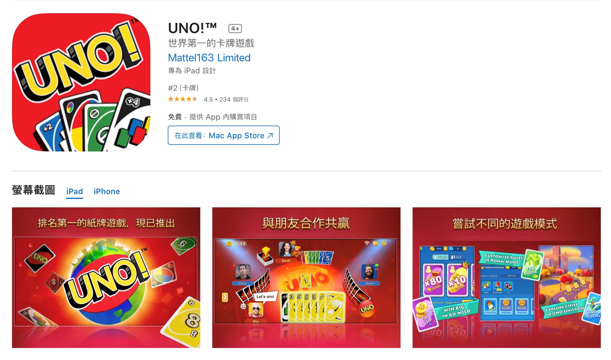 📱盘点10个多人联机手游!过年在家也能连线朋友玩