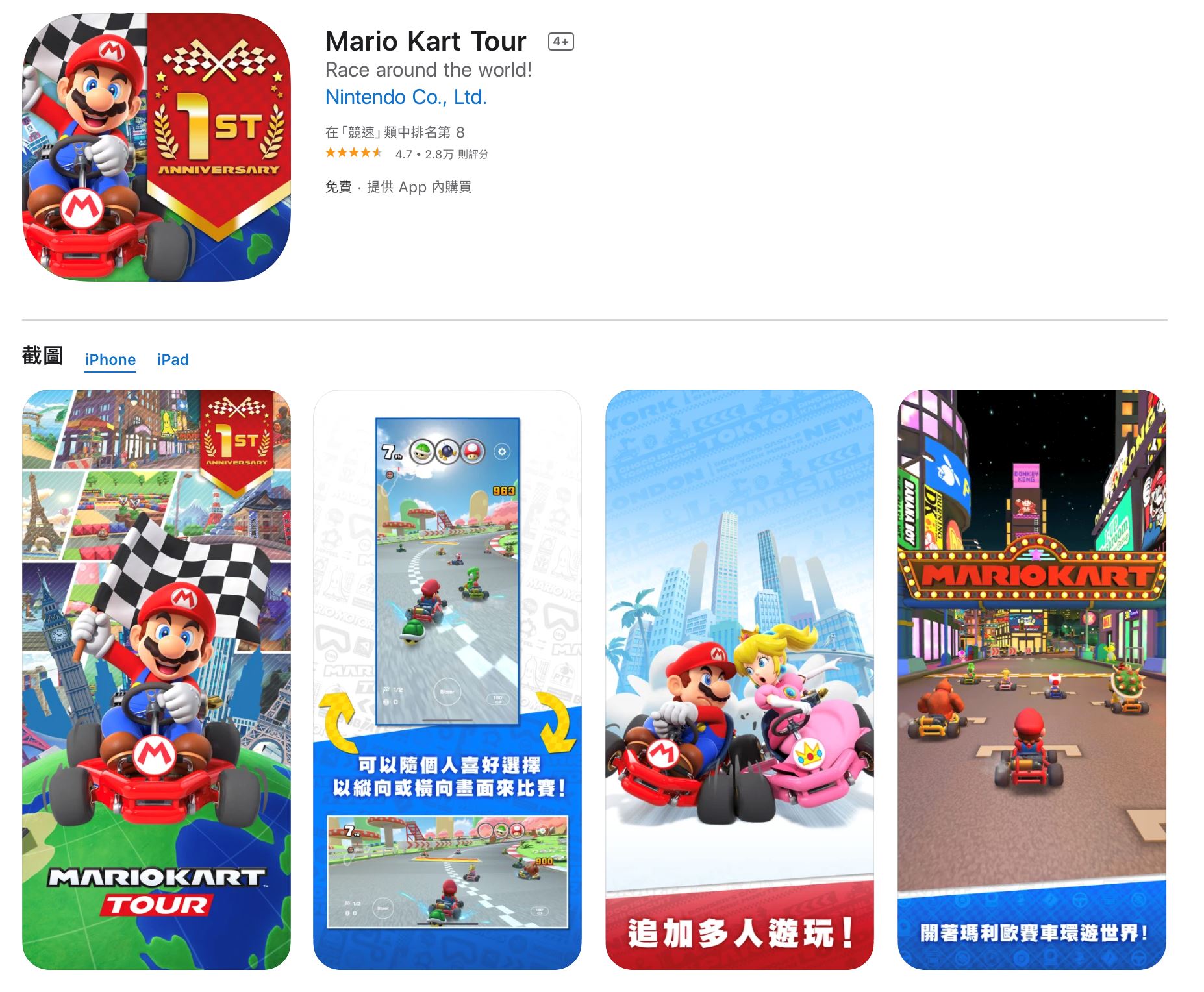 📱盘点10个多人联机手游!过年在家也能连线朋友玩