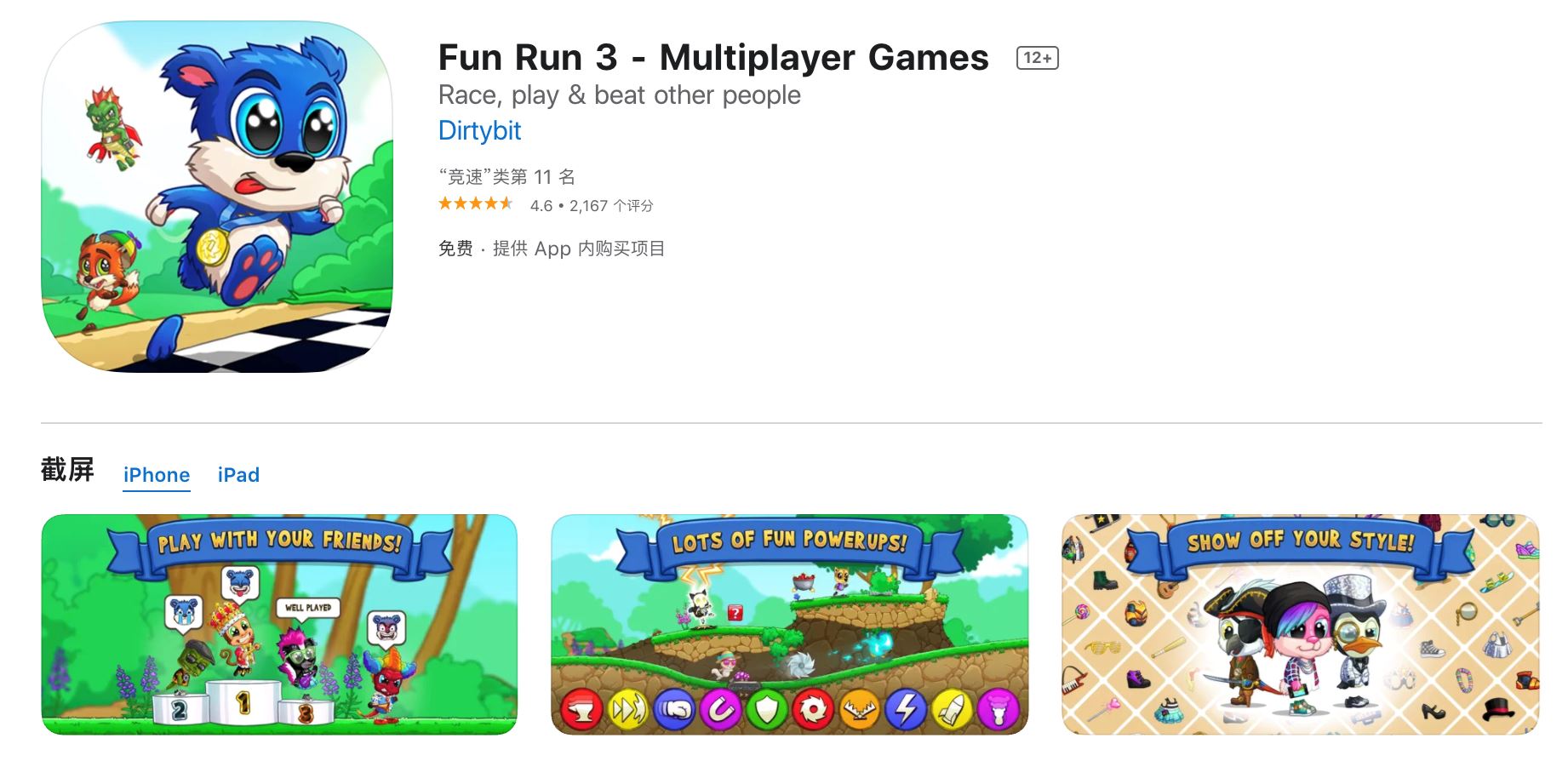 📱盘点10个多人联机手游!过年在家也能连线朋友玩