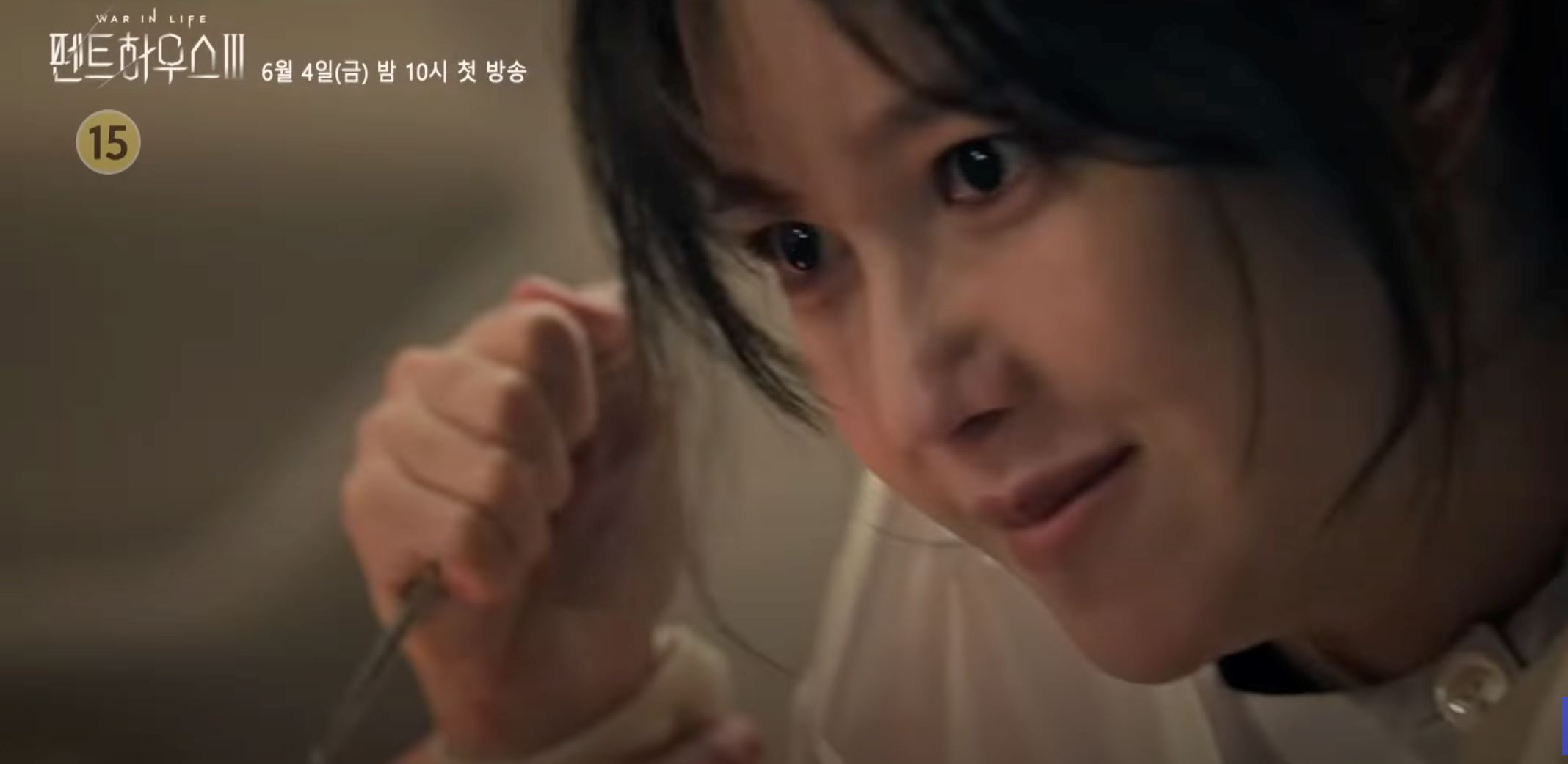 【影片】《penthouse3》预告曝光❗️沈秀莲黑化为logan报仇❓