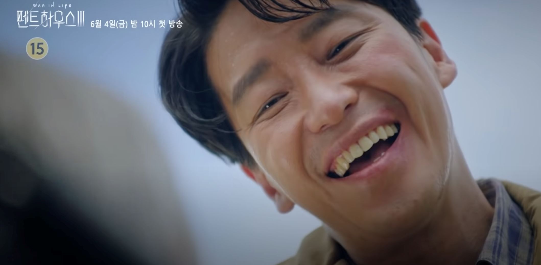 【影片】《penthouse3》预告曝光❗️沈秀莲黑化为logan报仇❓