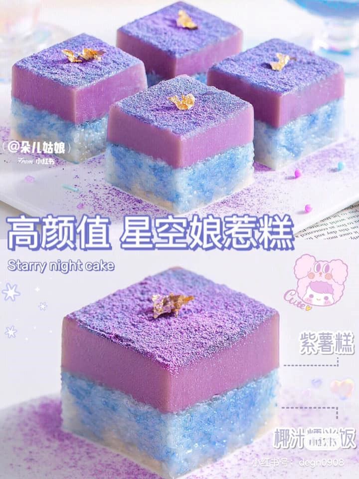 深受大家喜爱❗️超梦幻「星空娘惹糕」制作教程💜