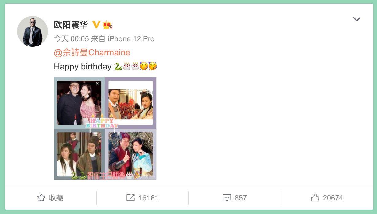 佘诗曼生日收528支玫瑰❗️欧阳震华连续10年送祝福🎂