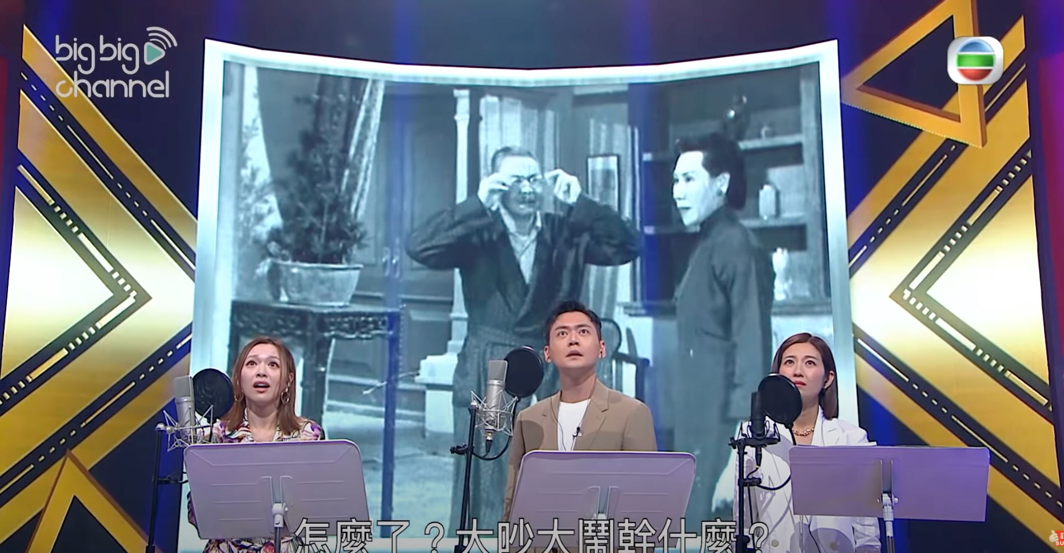 【影片】《好声好戏》终极三强声演《雷雨》❗️陈自瑶三票夺总冠军🏆