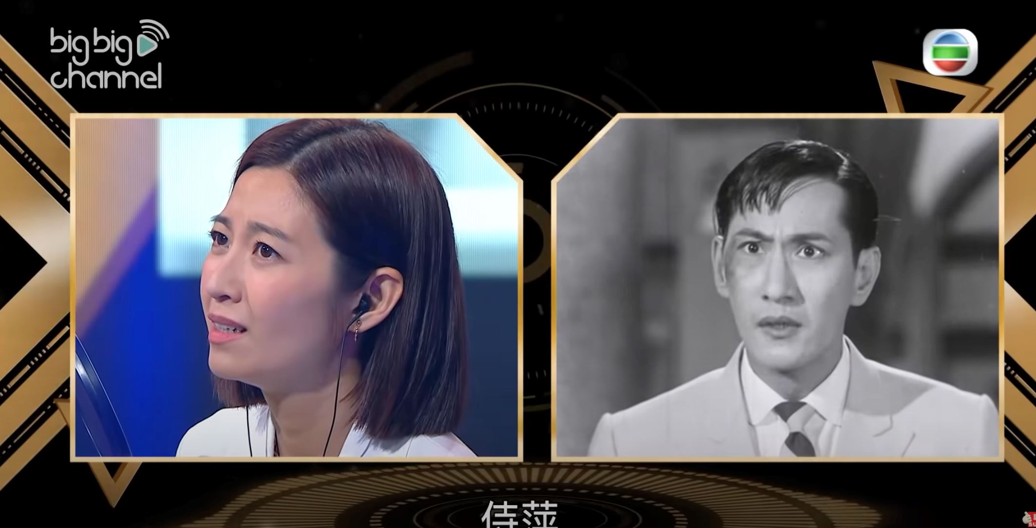 【影片】《好声好戏》终极三强声演《雷雨》❗️陈自瑶三票夺总冠军🏆