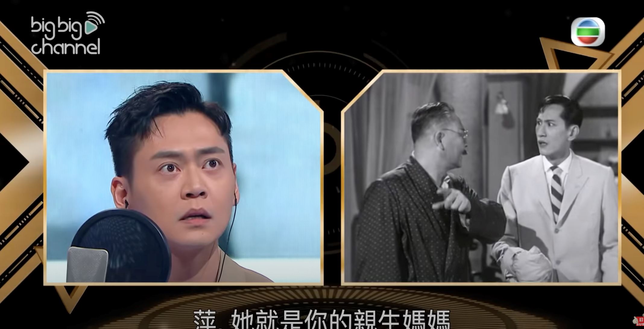 【影片】《好声好戏》终极三强声演《雷雨》❗️陈自瑶三票夺总冠军🏆