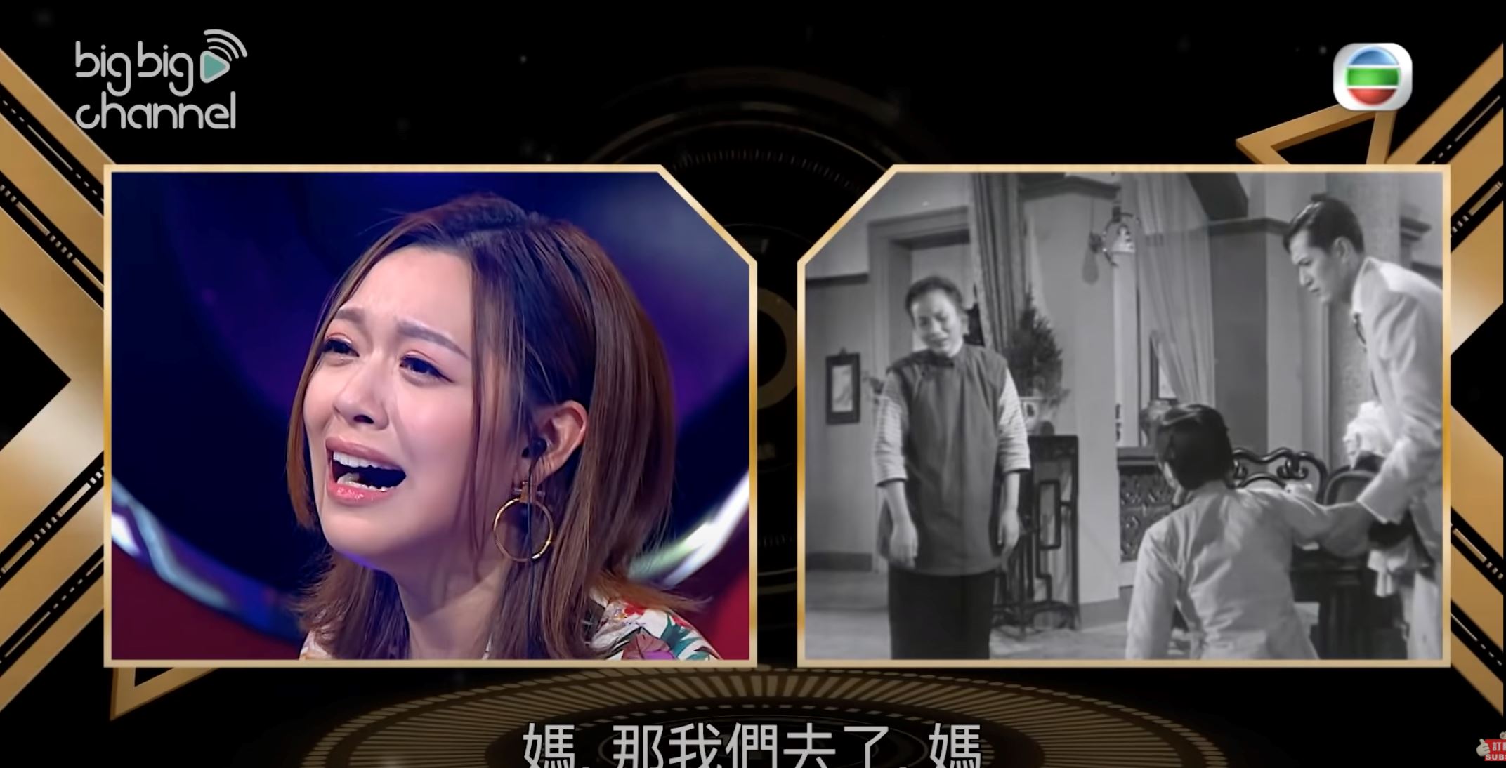 【影片】《好声好戏》终极三强声演《雷雨》❗️陈自瑶三票夺总冠军🏆