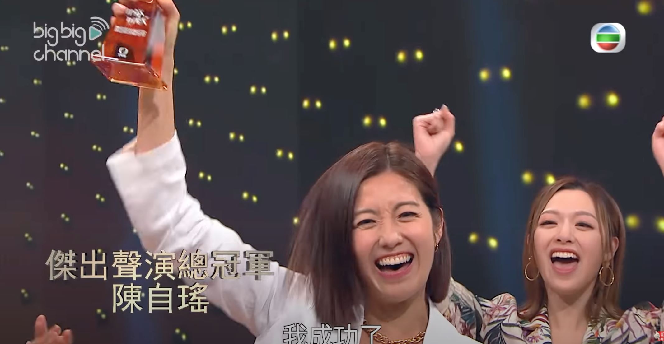 【影片】《好声好戏》终极三强声演《雷雨》❗️陈自瑶三票夺总冠军🏆