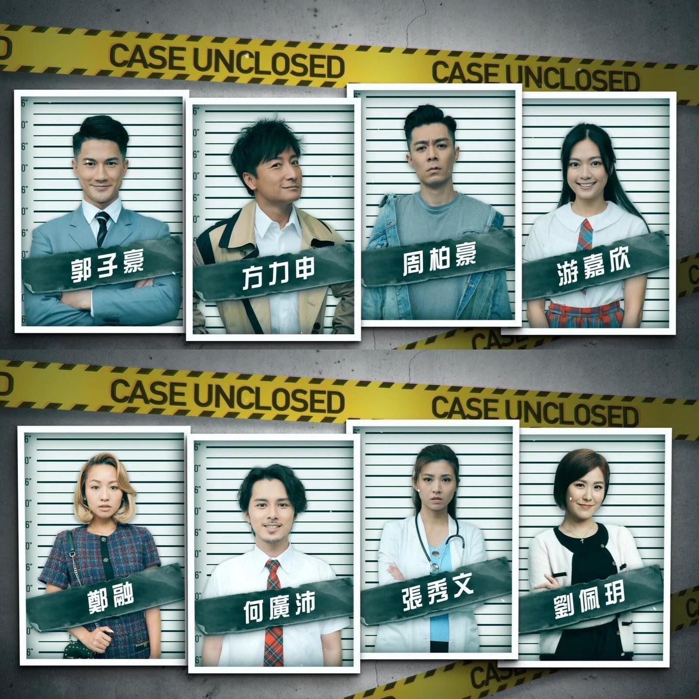 全新烧脑查案节目❗️《死因有可疑》614开播🔥首集就有周柏豪