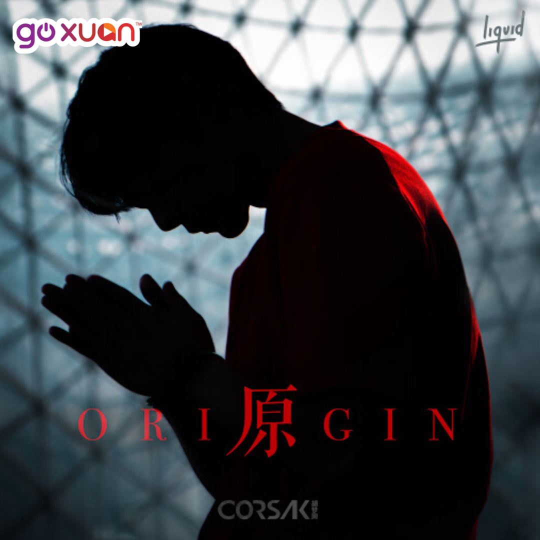 goxuan #sotd 2020