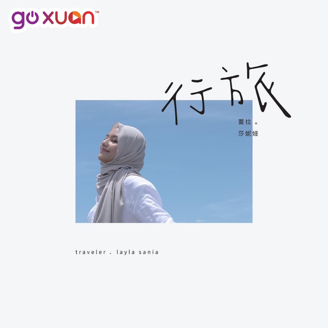goxuan #sotd 2021