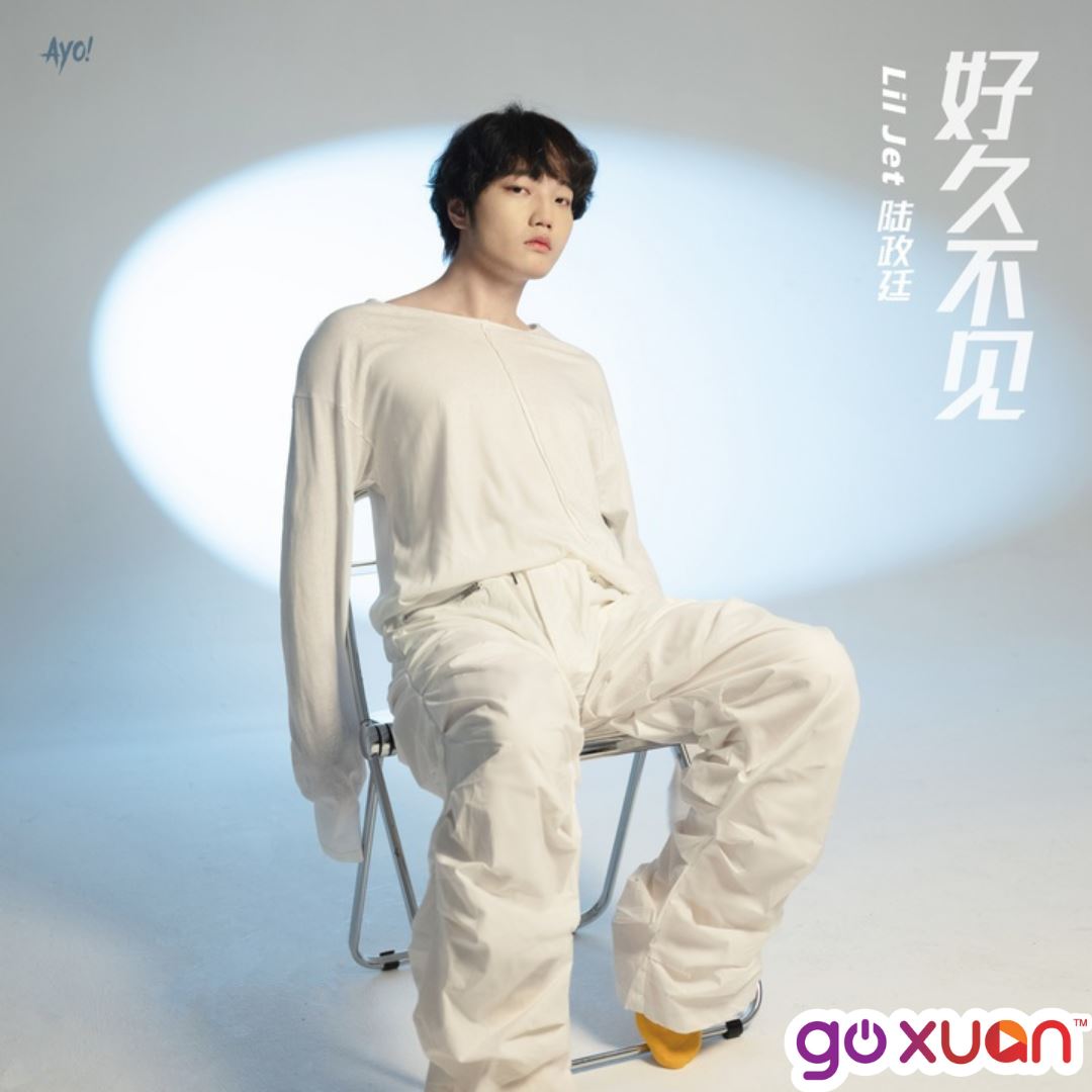 goxuan #sotd 2021