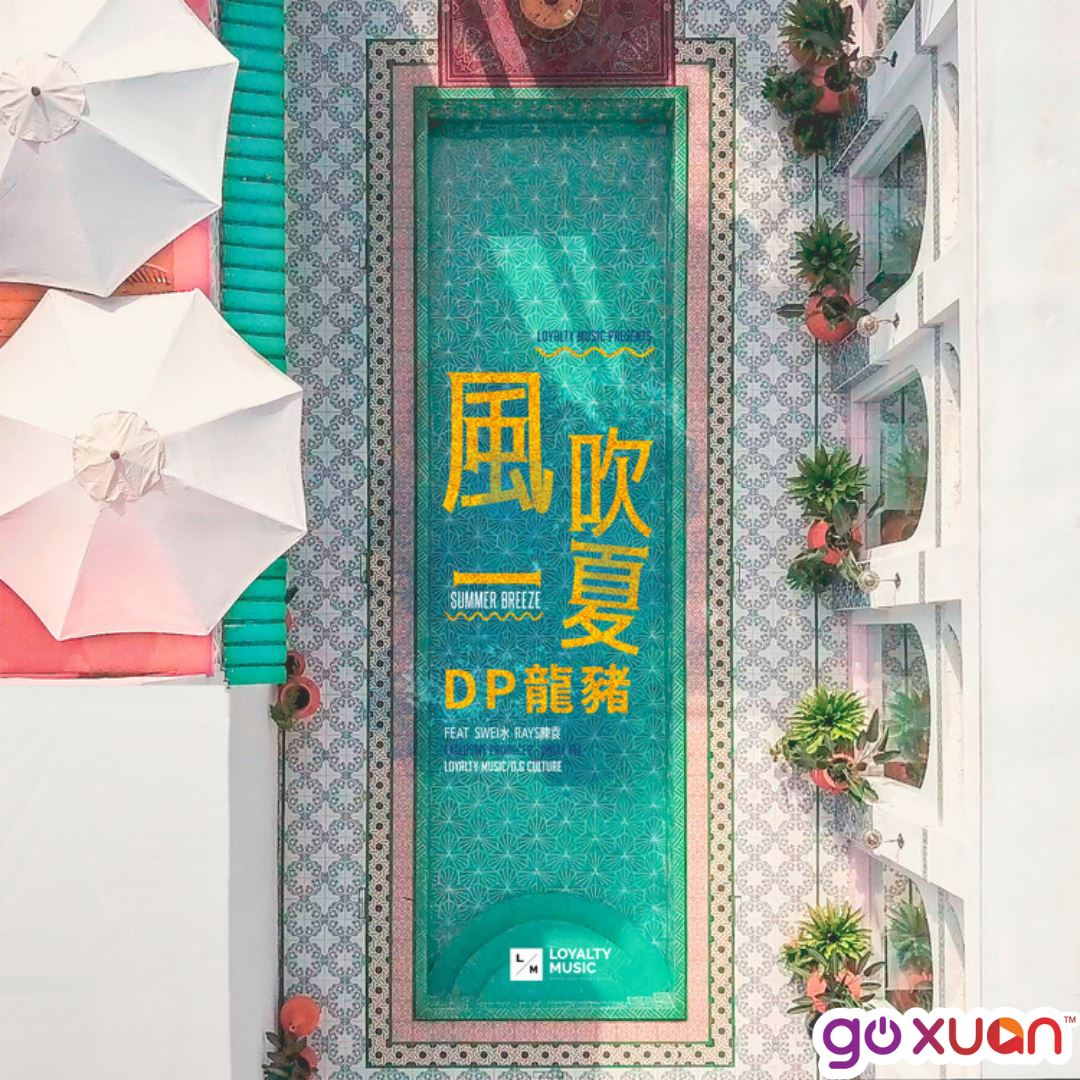 goxuan #sotd 2021
