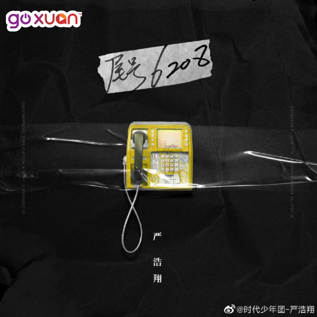goxuan #sotd 2021