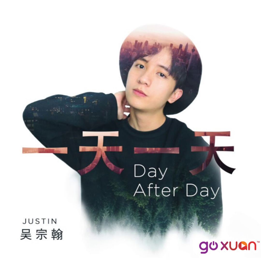 goxuan #sotd 2021