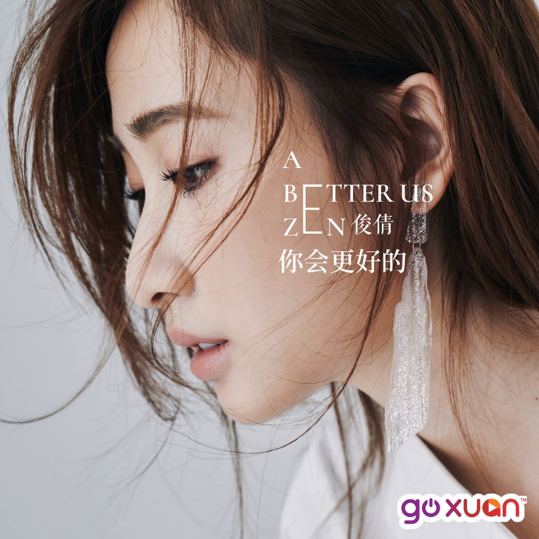 goxuan #sotd 2021