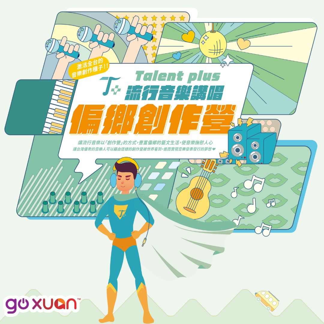 goxuan #sotd 2021