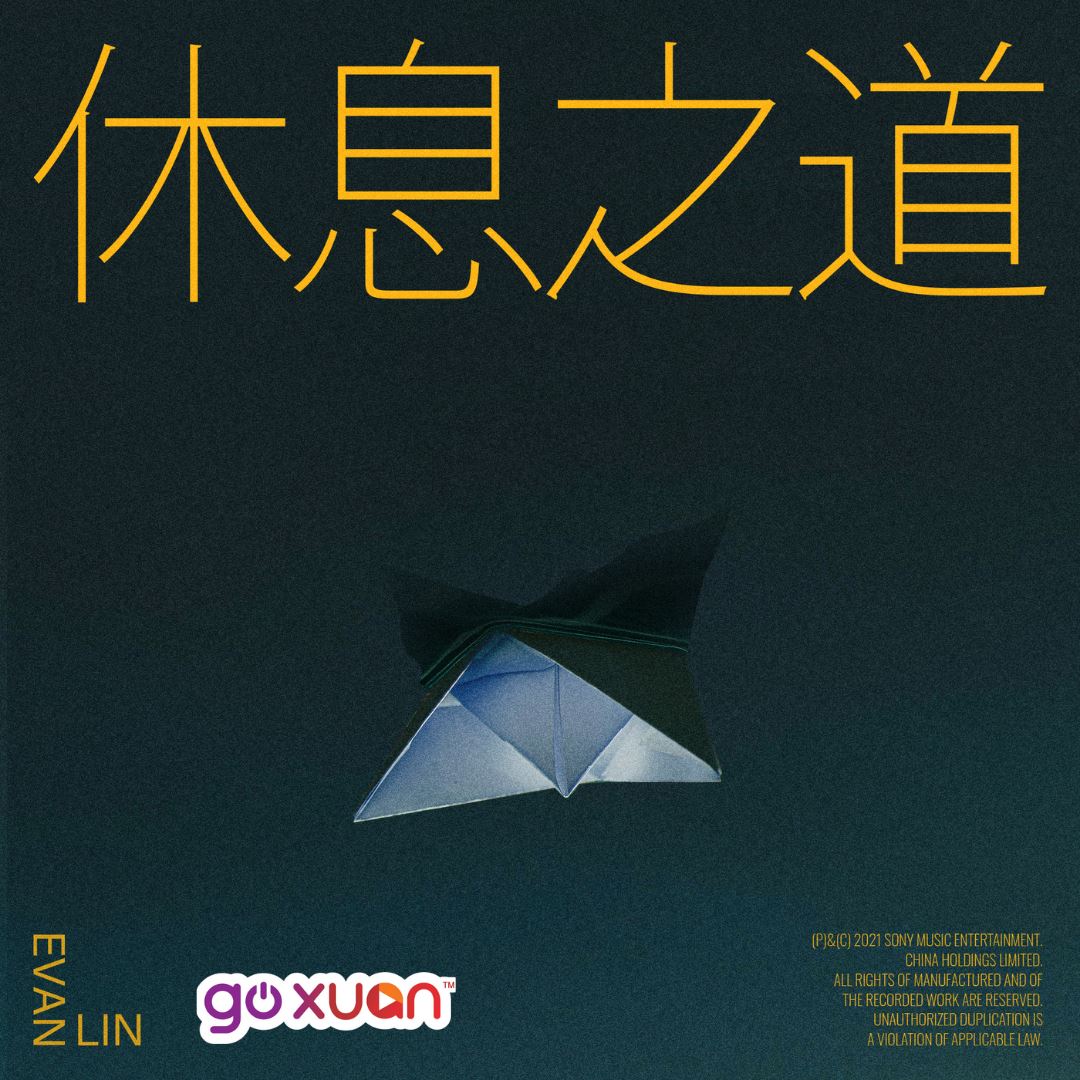 goxuan #sotd 2021