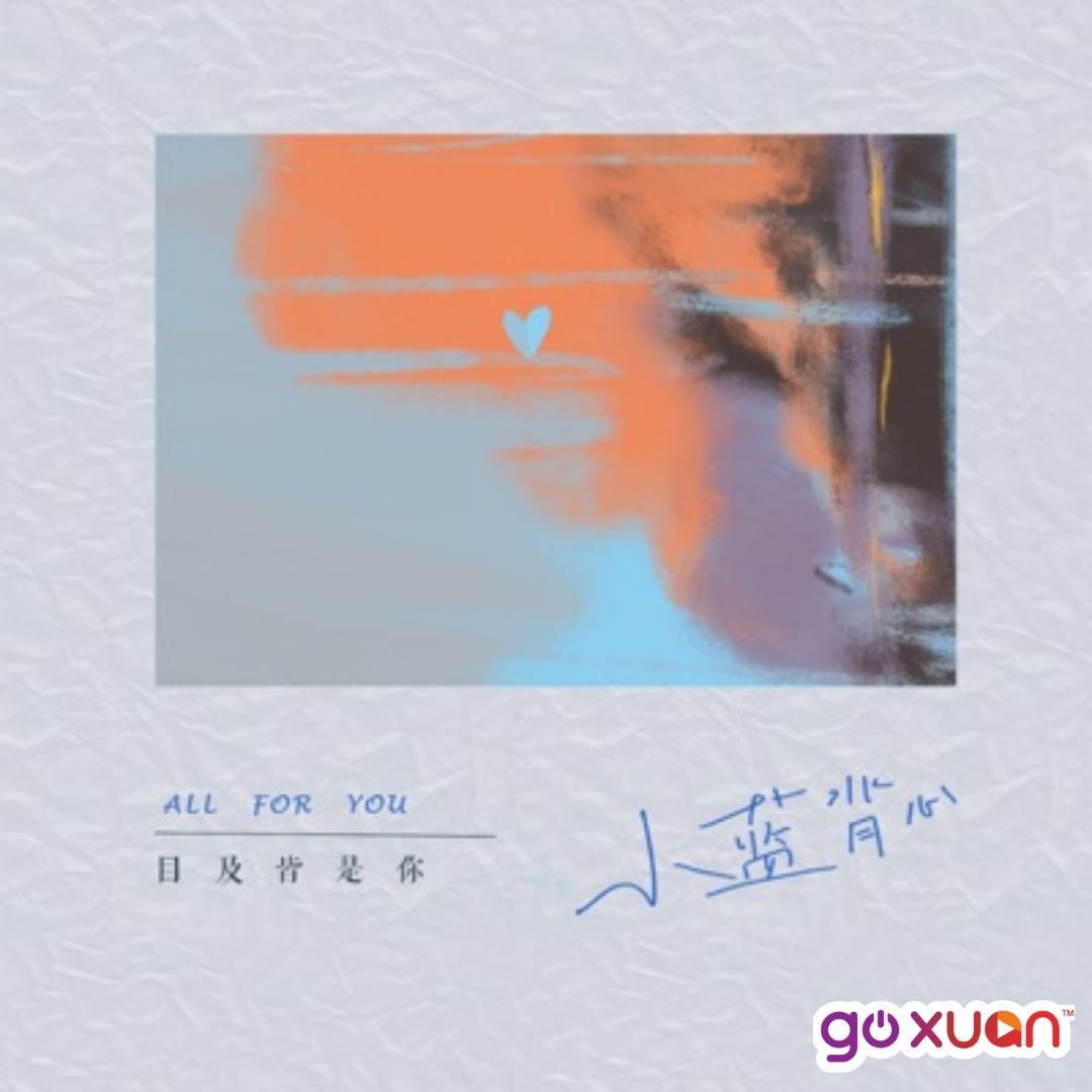 goxuan #sotd 2021