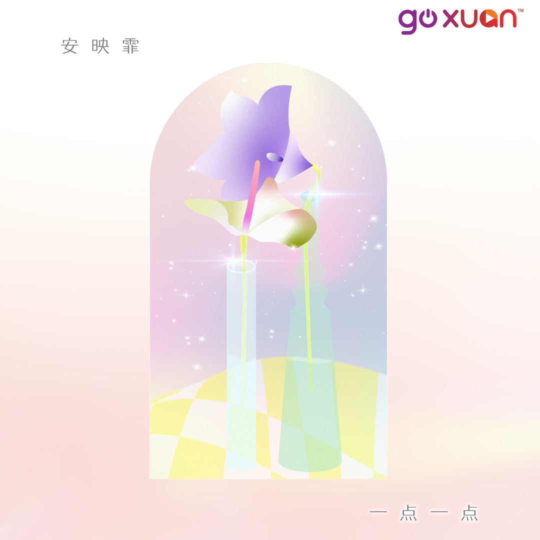 goxuan #sotd 2021
