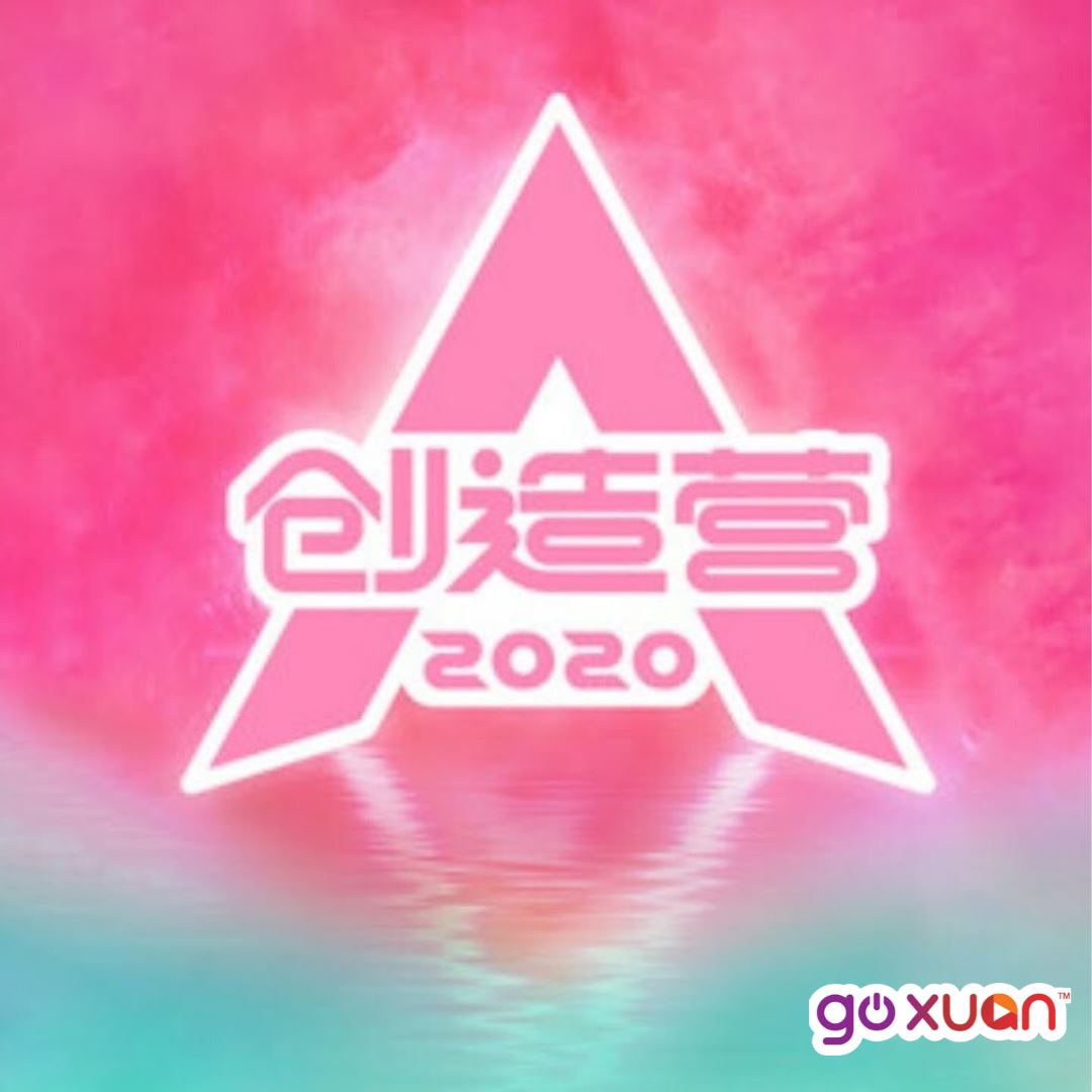 goxuan #sotd 2021
