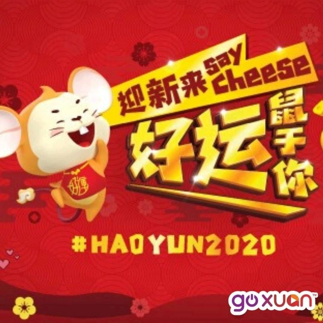 goxuan #sotd 2020