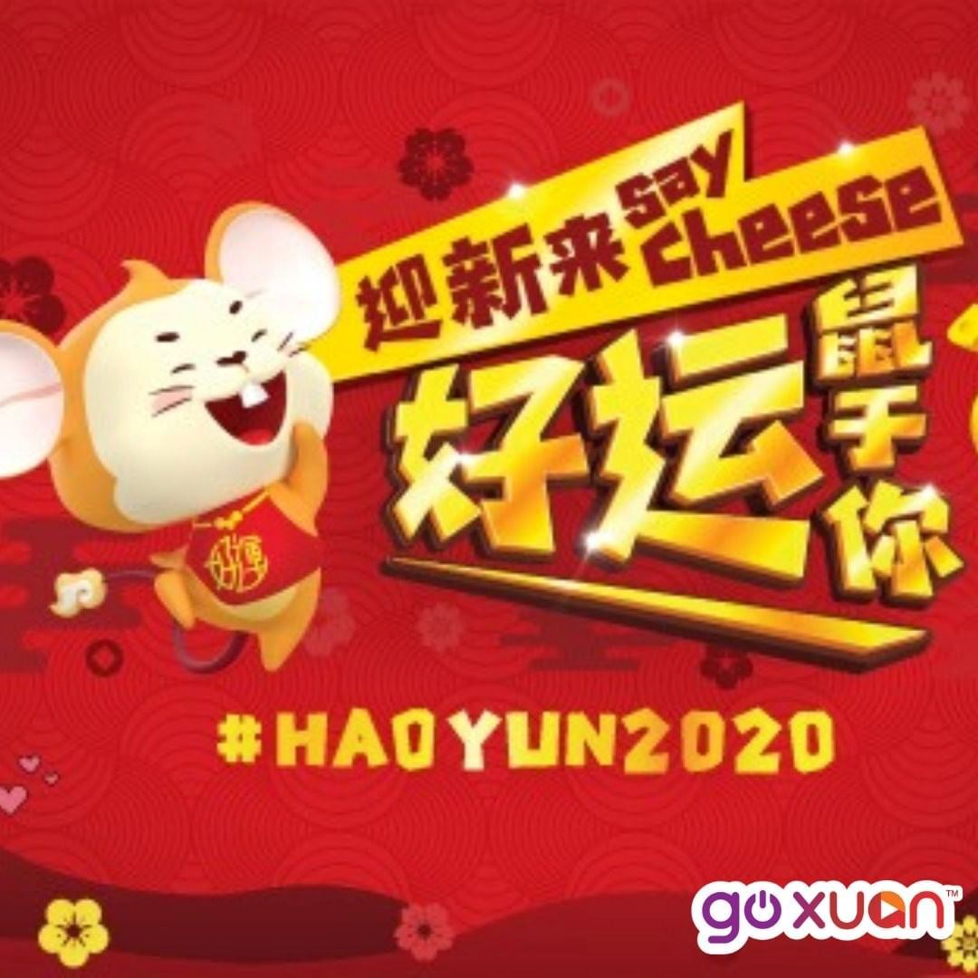 goxuan #sotd 2020