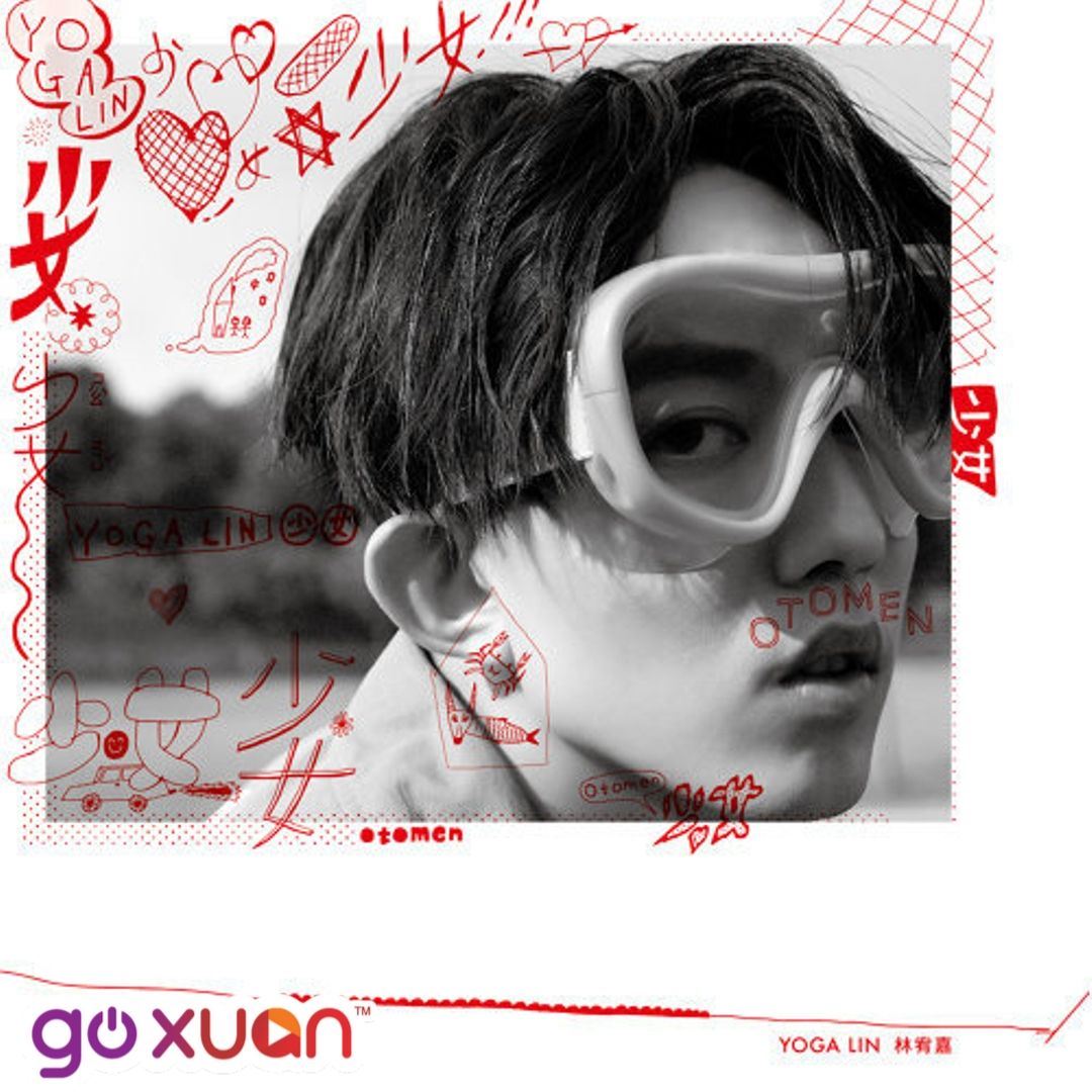 goxuan #sotd 2019