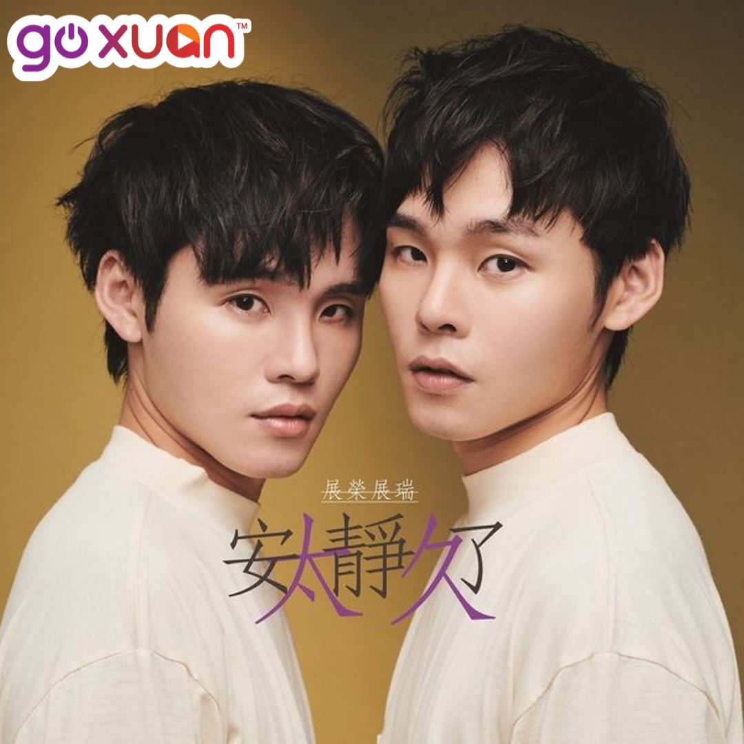 goxuan #sotd 2019