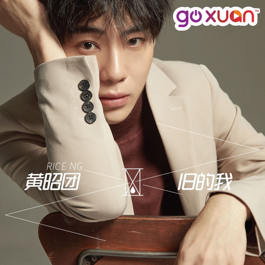 goxuan #sotd 2019