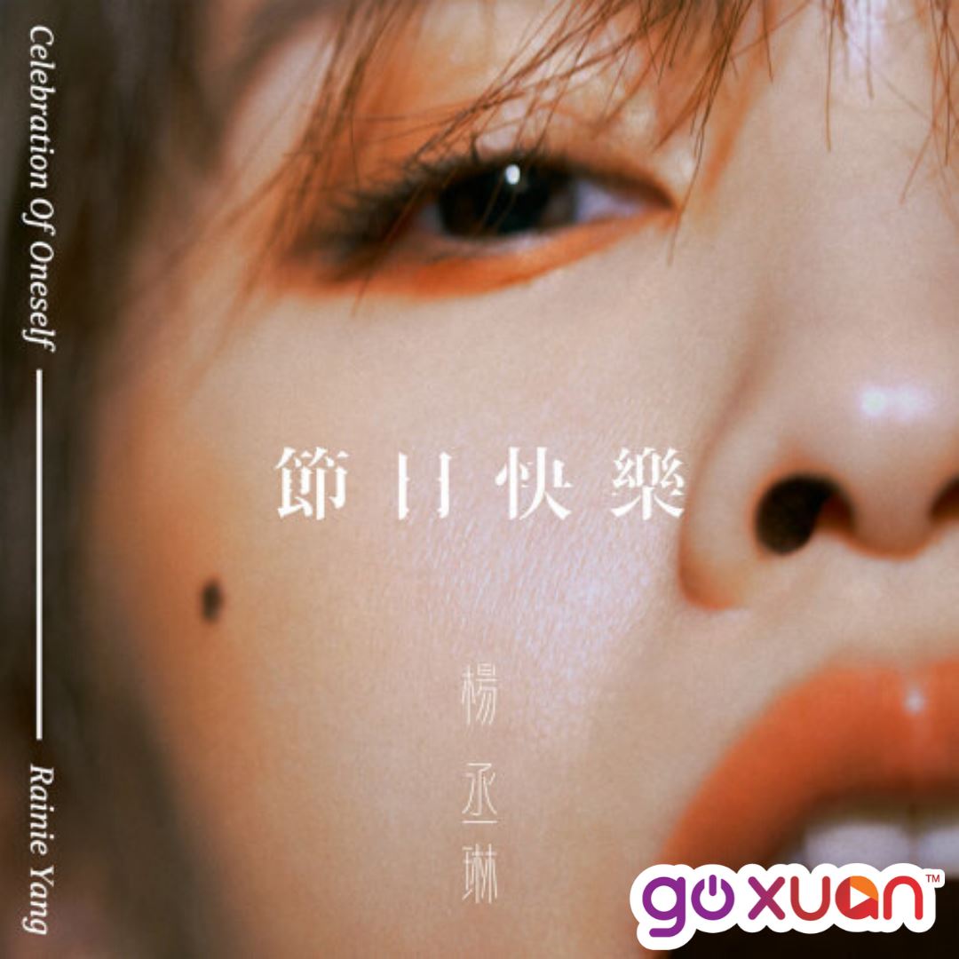 goxuan #sotd 2019