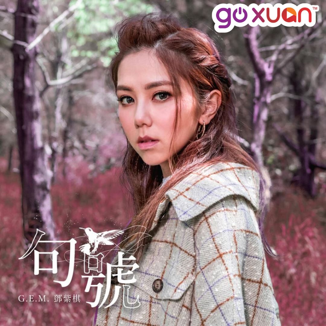 goxuan #sotd 2019