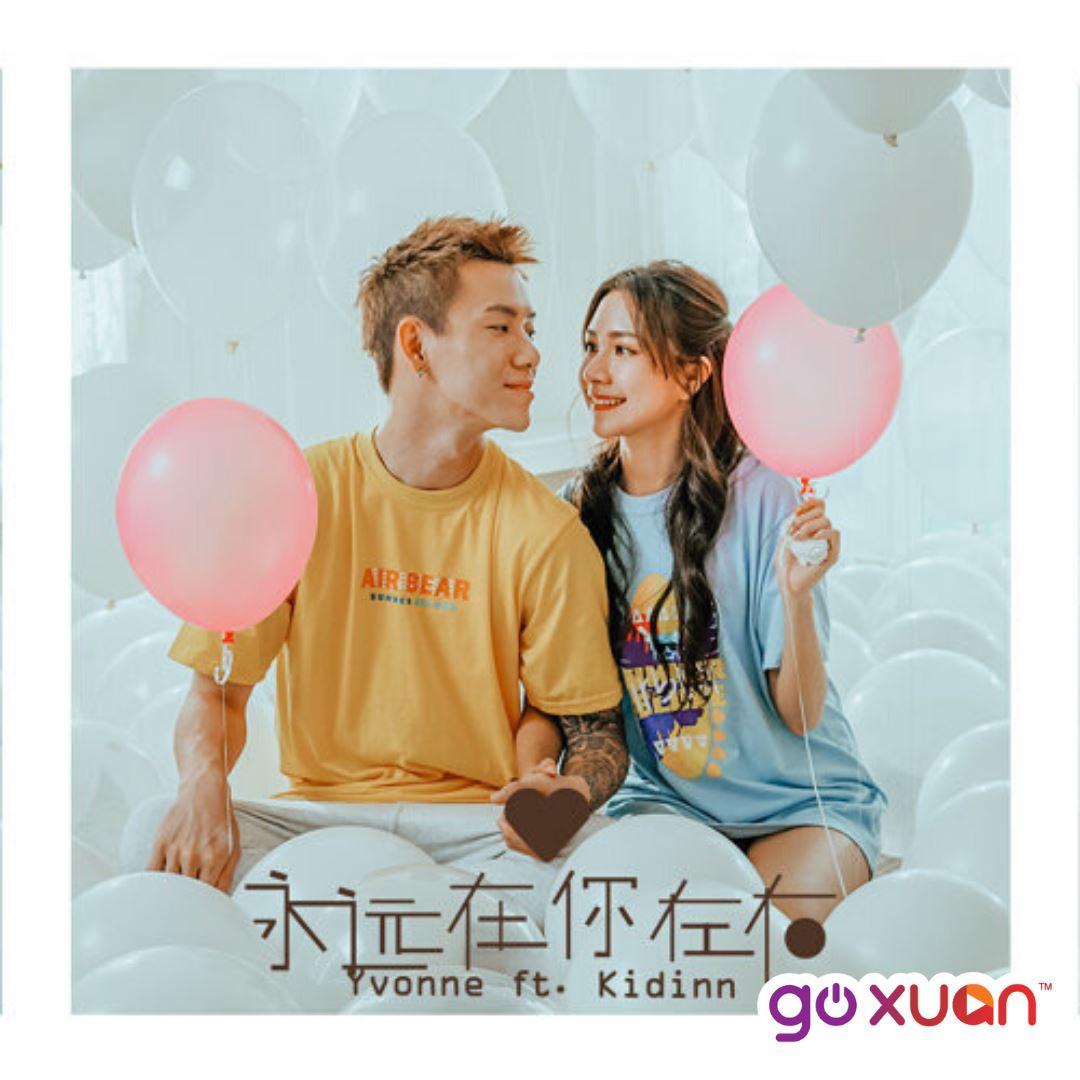 goxuan #sotd 2019