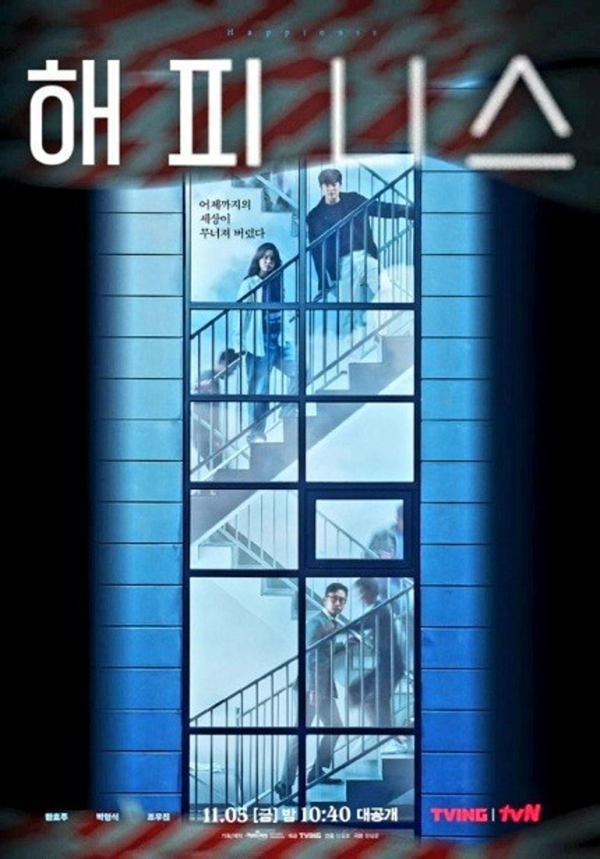 11月必看的7部韩剧❗️《忧郁症》《地狱公使》《现正分手中》来咯🔥