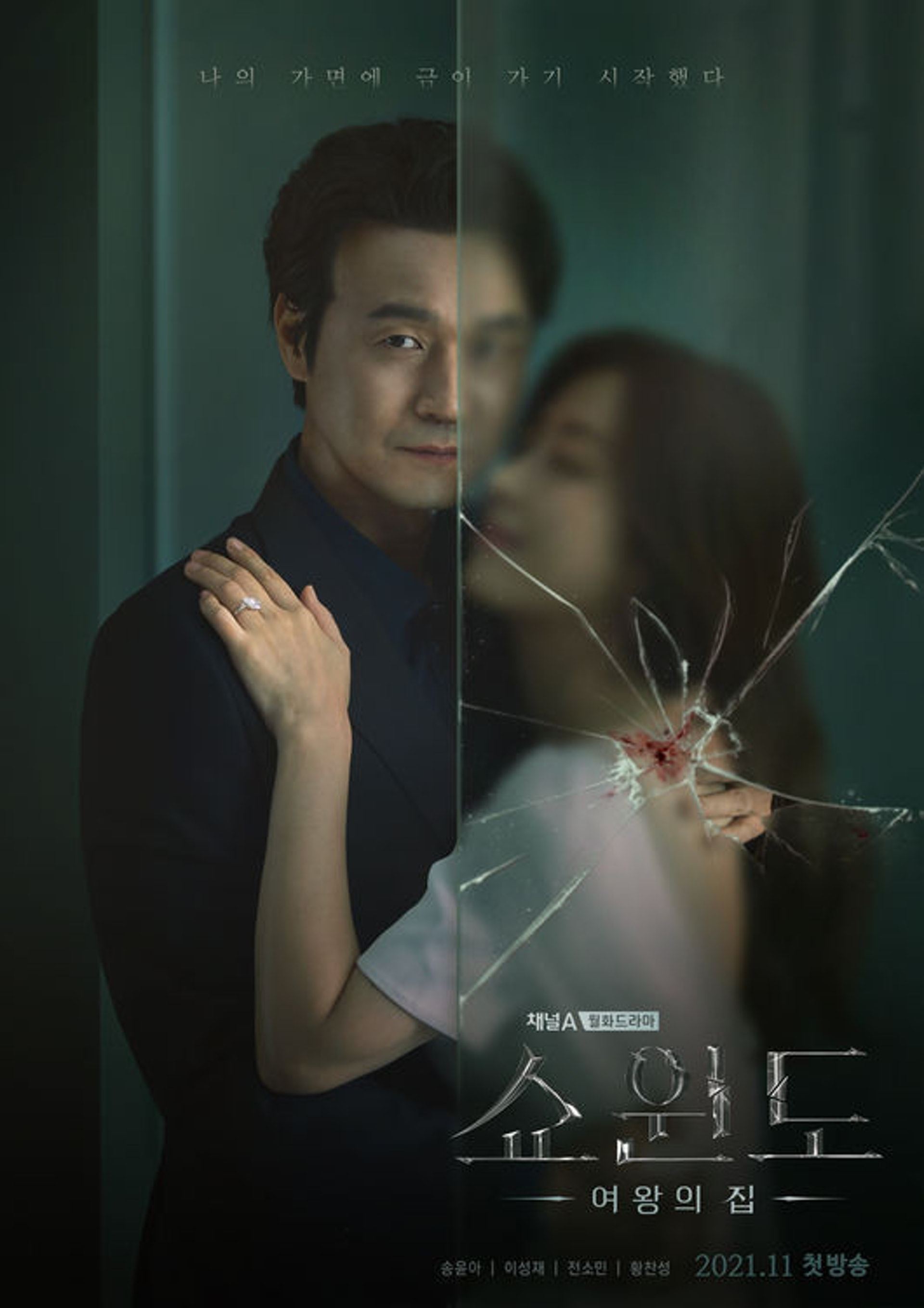 11月必看的7部韩剧❗️《忧郁症》《地狱公使》《现正分手中》来咯🔥