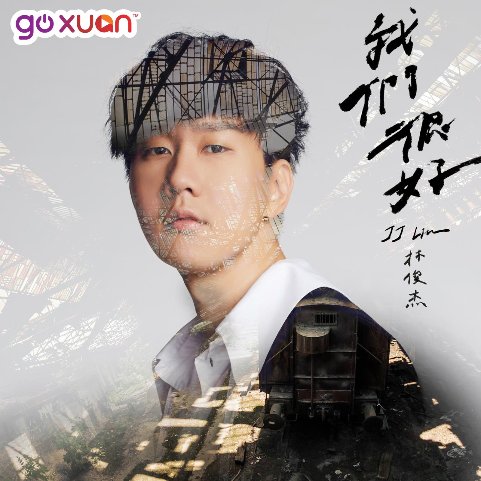 goxuan #sotd 2019