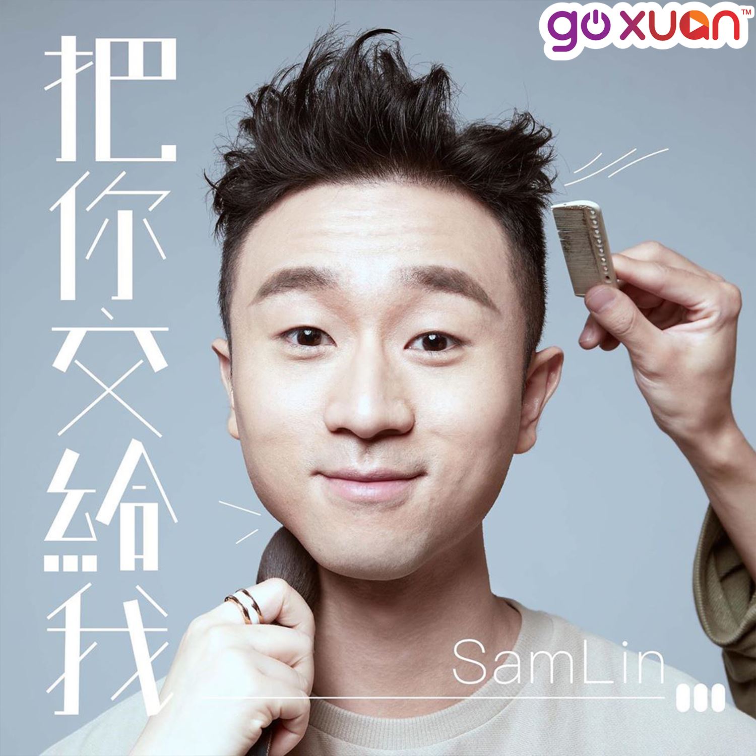 goxuan #sotd 2019