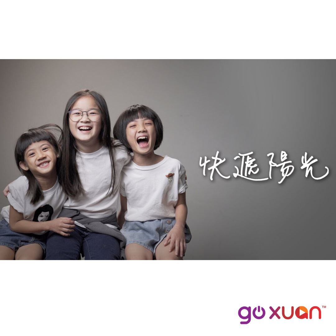 goxuan #sotd 2020