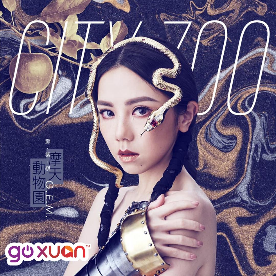 goxuan #sotd 2020