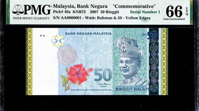 rm50-640.png