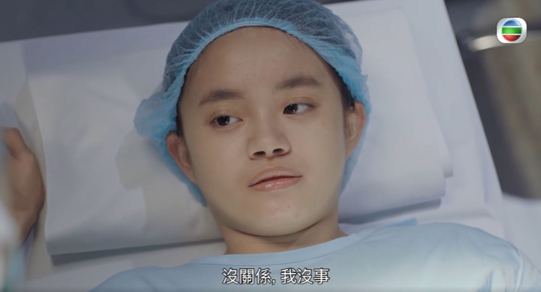 《星空下的仁医》未成年怀孕却有肿瘤不舍胎儿很感人❗️黄可盈5岁已当童星参演多部tvb剧🔥