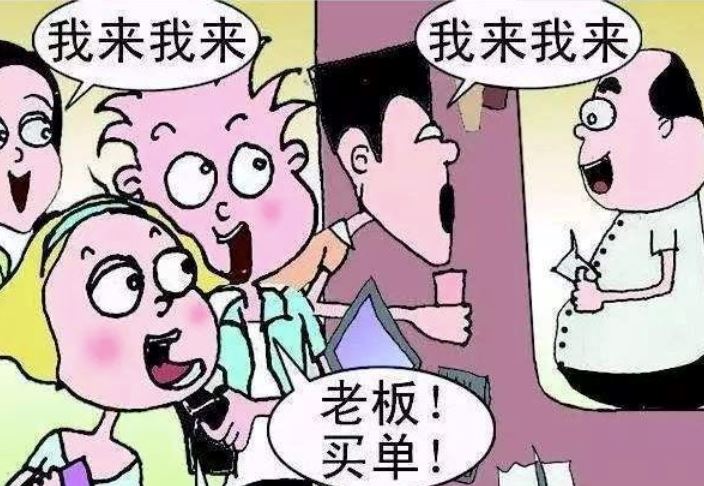 情商不高的6大表现，你中了多少条？