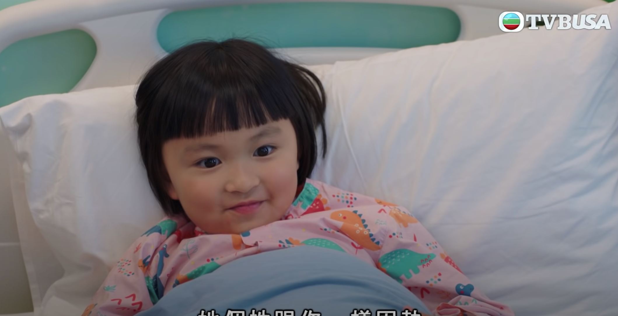 【影片】《星空下的仁医》王靖淇眼仔碌碌超可爱❗️5岁第一次拍剧完全没怯场🔥