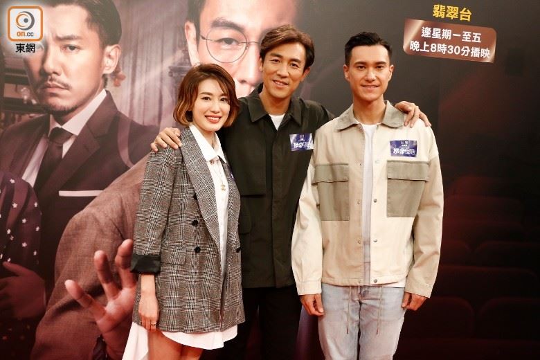 朱敏瀚和蒋家旻曾经拍拖两年啊❗️《换命真相》拍亲热戏不尴尬