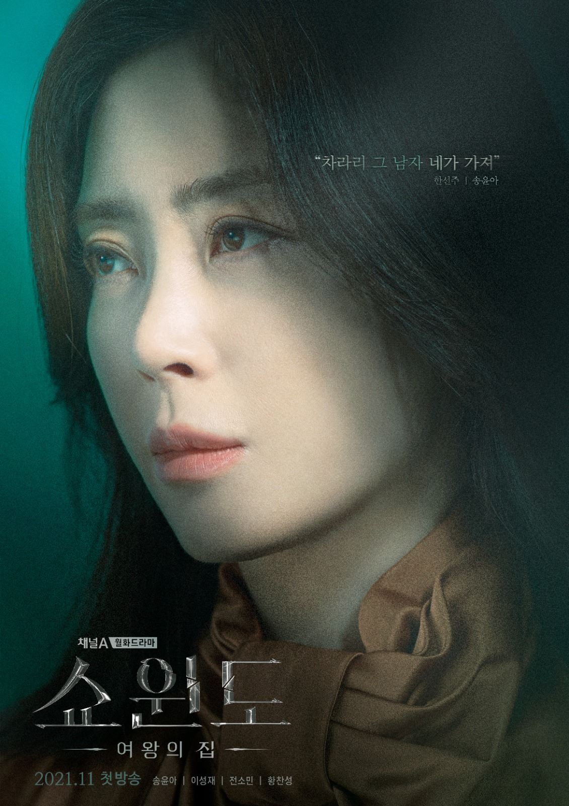 catch the hottest k-dramas premiering on astro this november